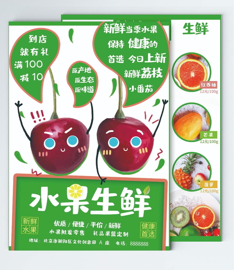 彩頁(yè)印刷 彩頁(yè)印刷