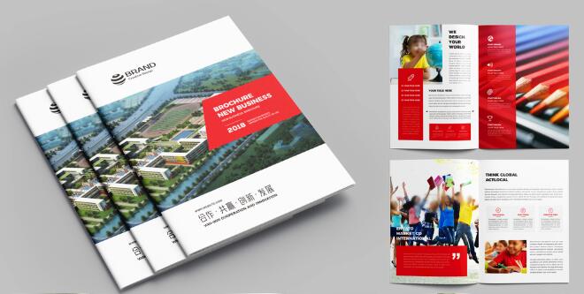 學校畫冊設(shè)計印刷 學校畫冊設(shè)計印刷