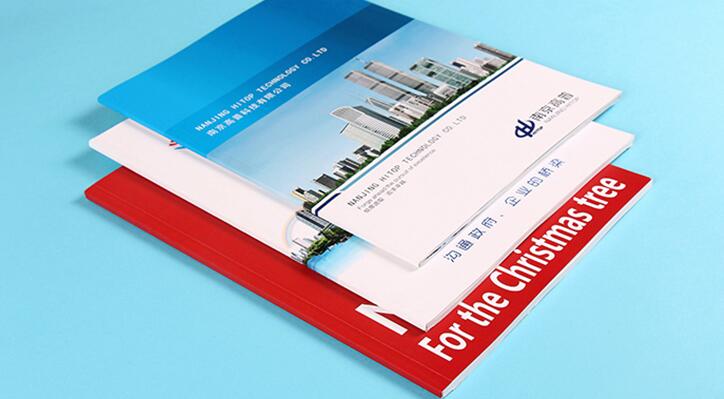 企業(yè)宣傳冊印刷 企業(yè)宣傳冊印刷