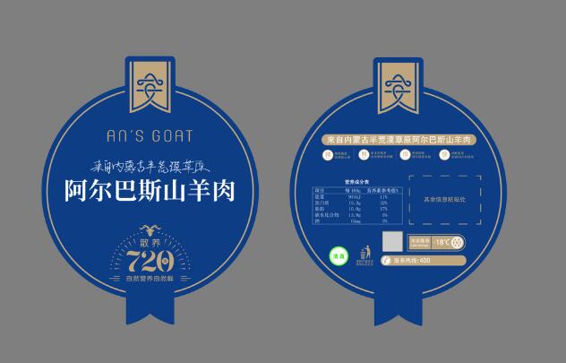 不干膠印刷 不干膠印刷