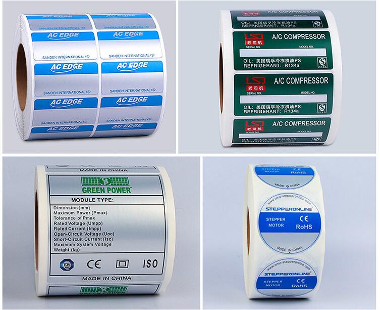 不干膠標簽廠家 不干膠標簽廠家