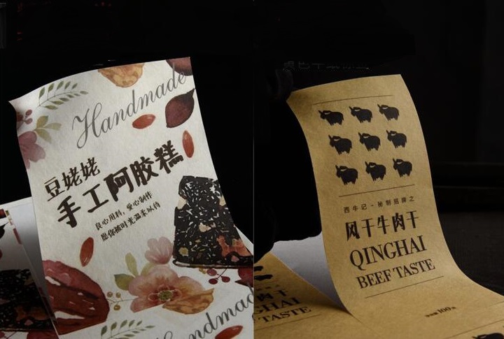 不干膠印刷 不干膠印刷