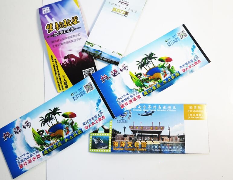 景區門票印刷 景區門票印刷