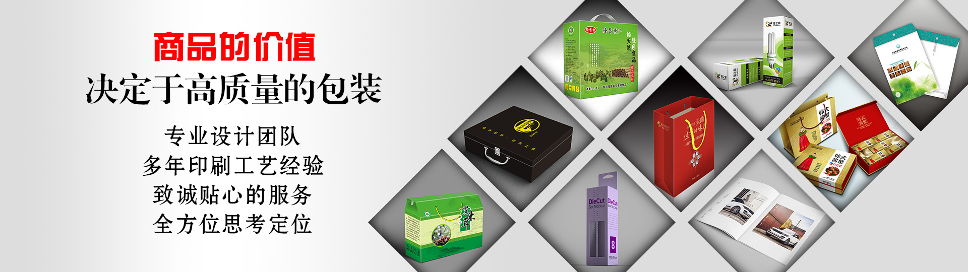 服務客戶 - 印盡天下美色。選澤雅美印,你也可以擁有藝術的結晶! - 武漢澤雅印刷包裝 服務客戶 - 印盡天下美色。選澤雅美印,你也可以擁有藝術的結晶! - 武漢澤雅印刷包裝